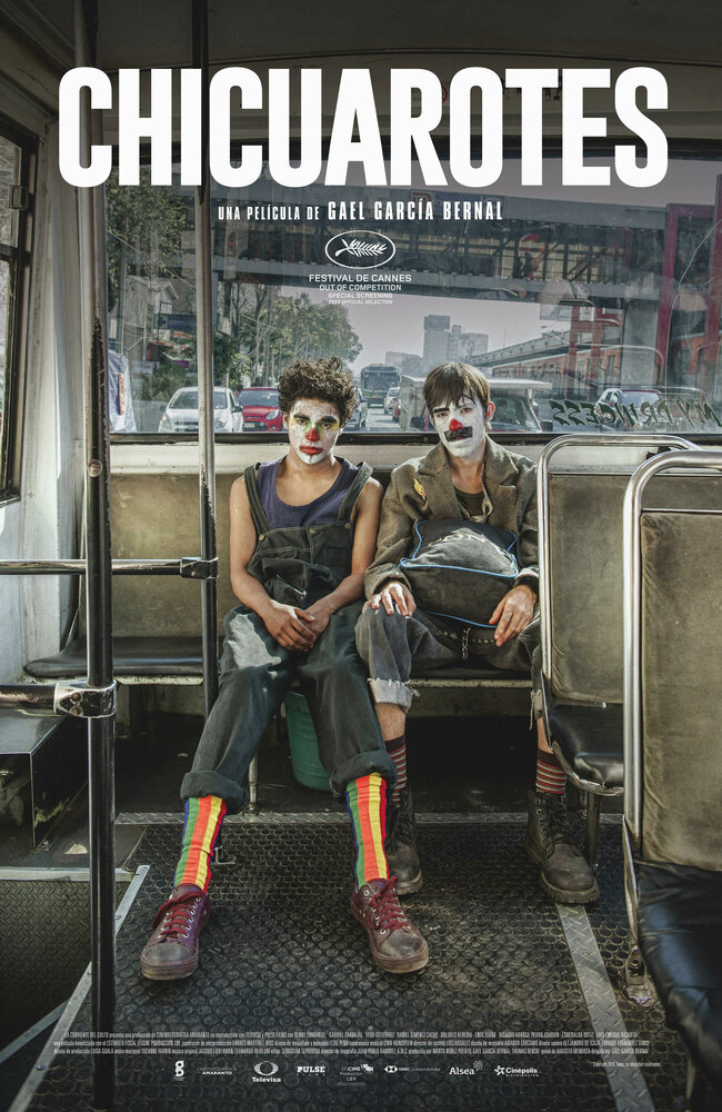  Бунтари (2019) 