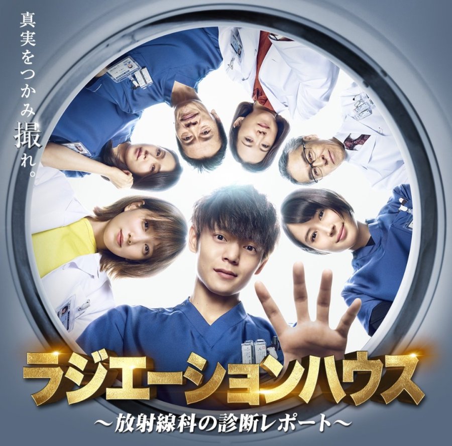  Радиологическое отделение (2019) 