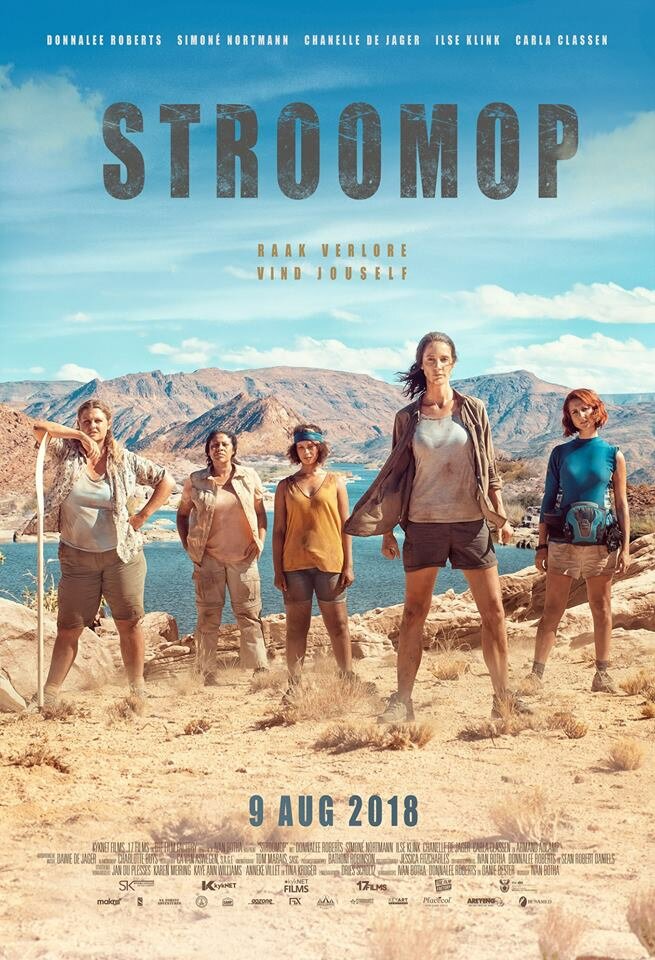  По течению (2018) 