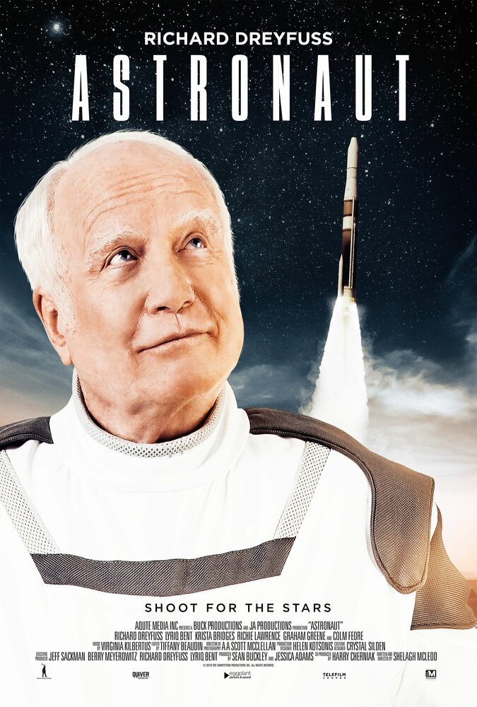  Космонавт (2019) 