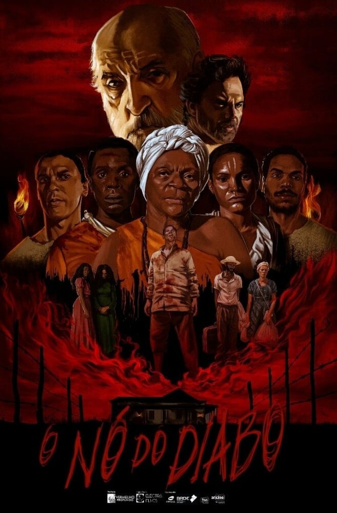  Дьявольский клубок (2018) 