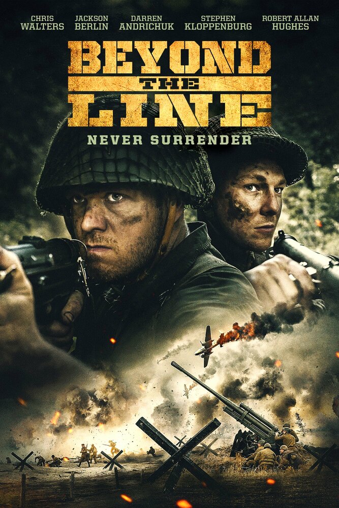  За линией (2019) 