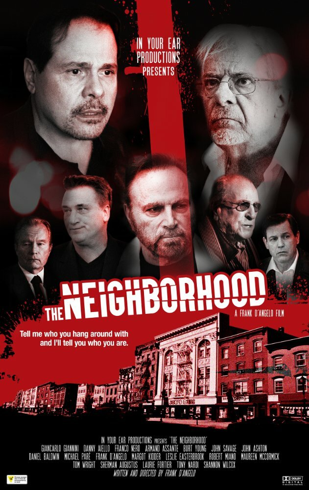  Район (2017) 