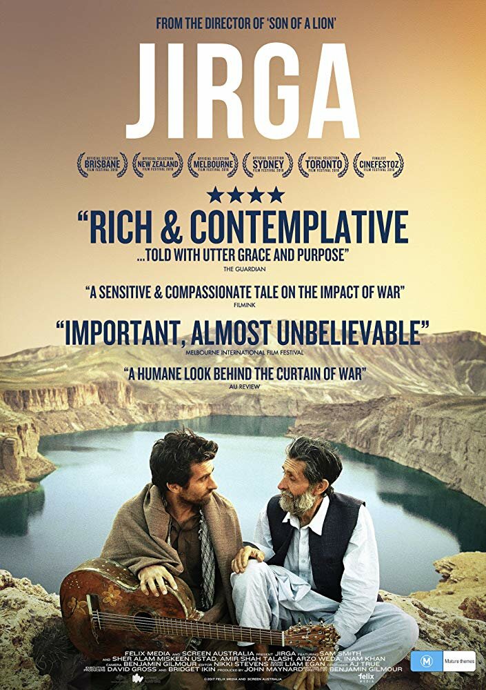  Джирга (2018) 