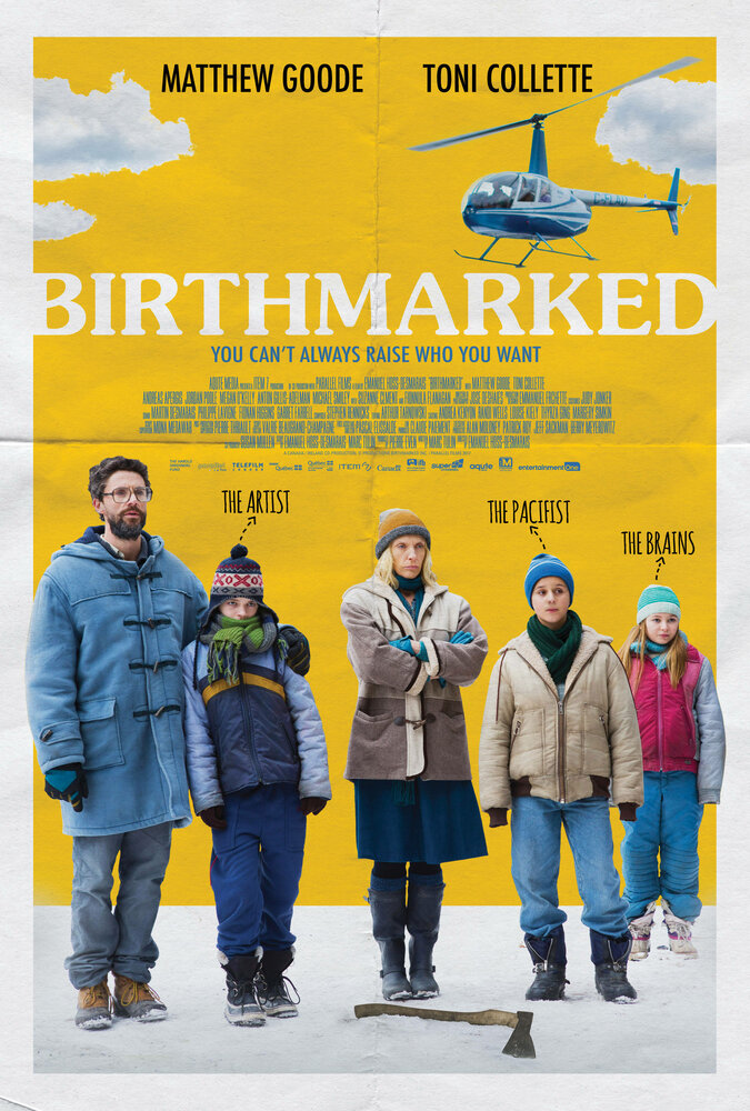  Врожденные данные (2018) 