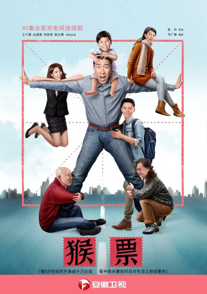 Марки с обезьянами (2017) 
