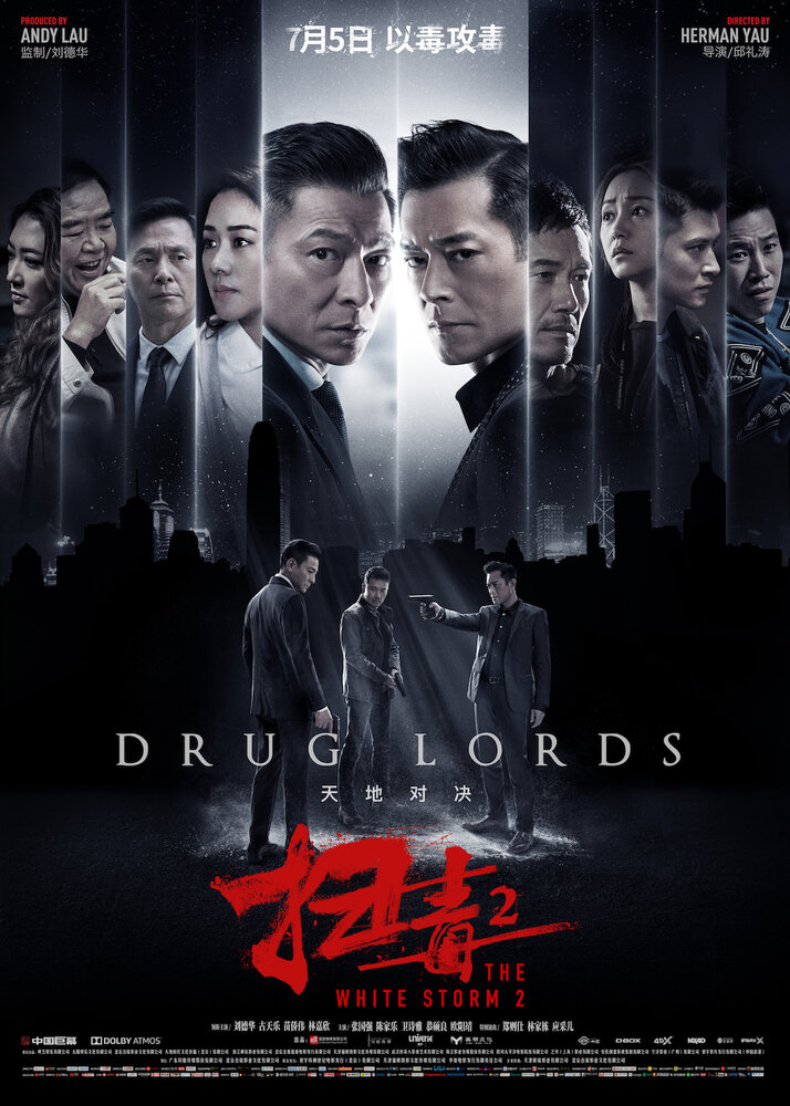  Белый шторм 2: Наркобароны (2019) 