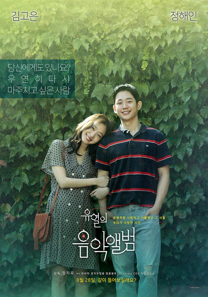 Музыкальный альбом (2019) 