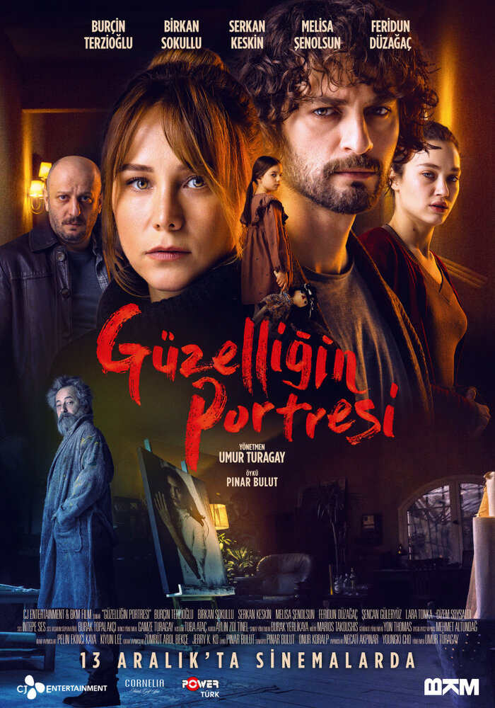  Портрет красоты (2019) 