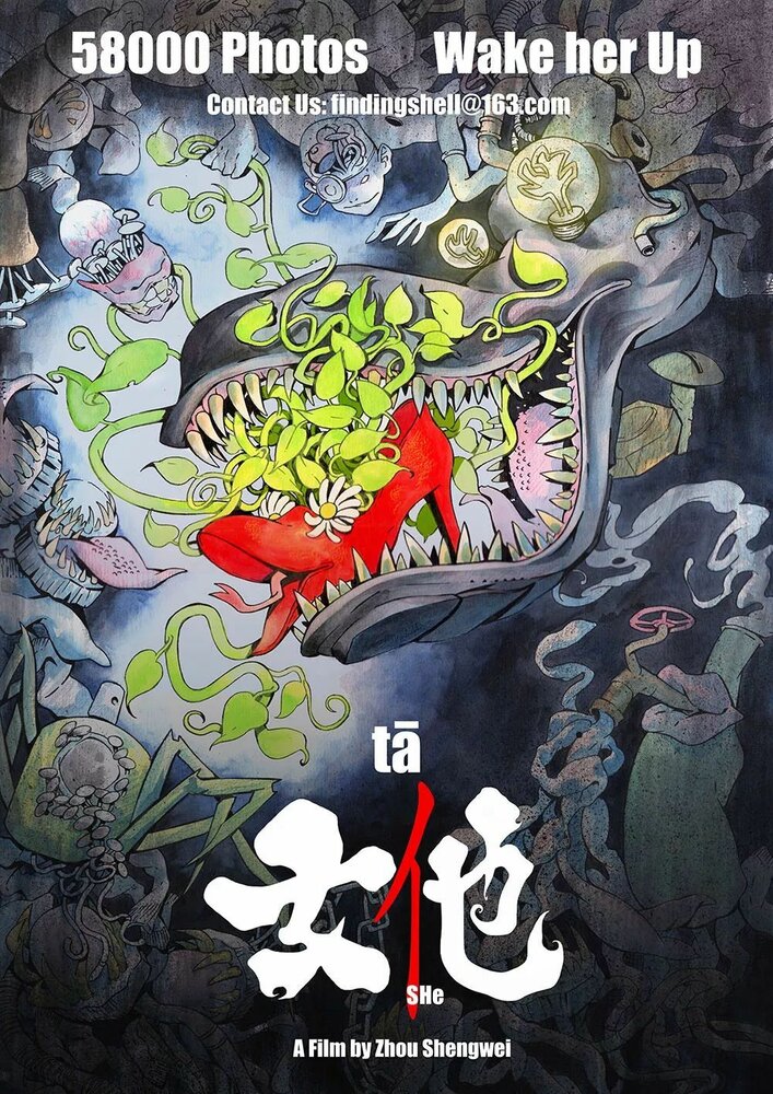  Он А (2018) 