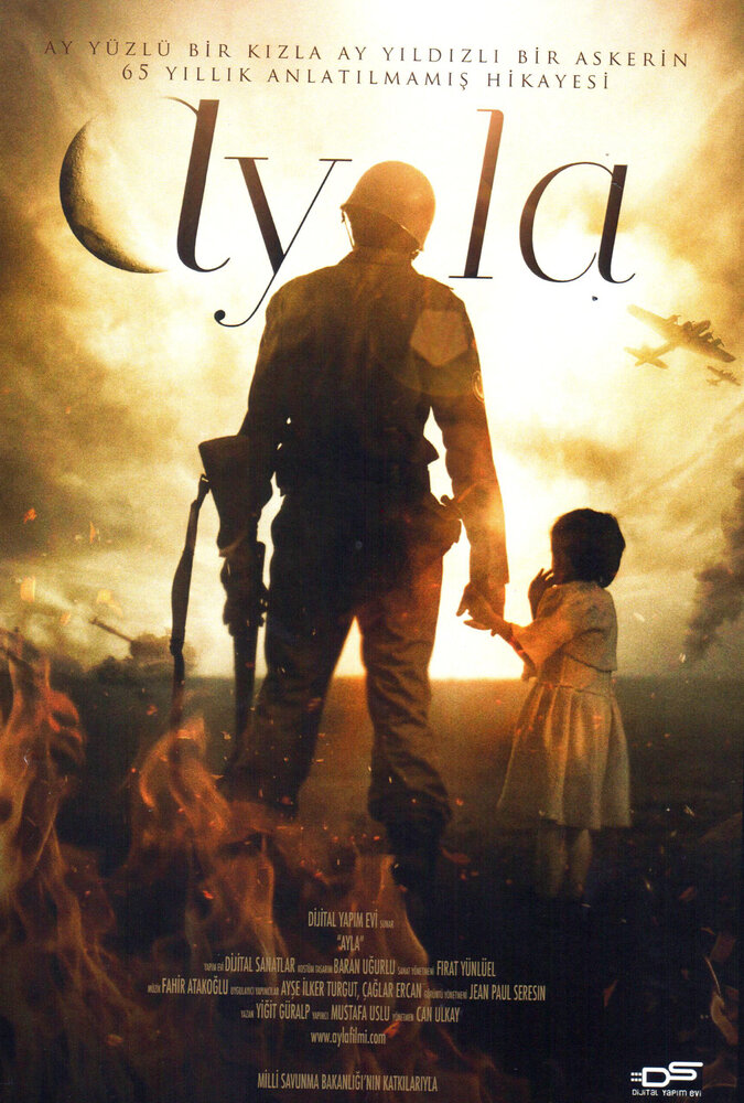  Айла: Дочь войны (2017) 