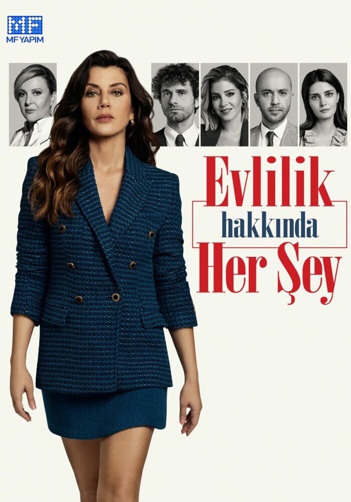  Всё о браке (2021) 