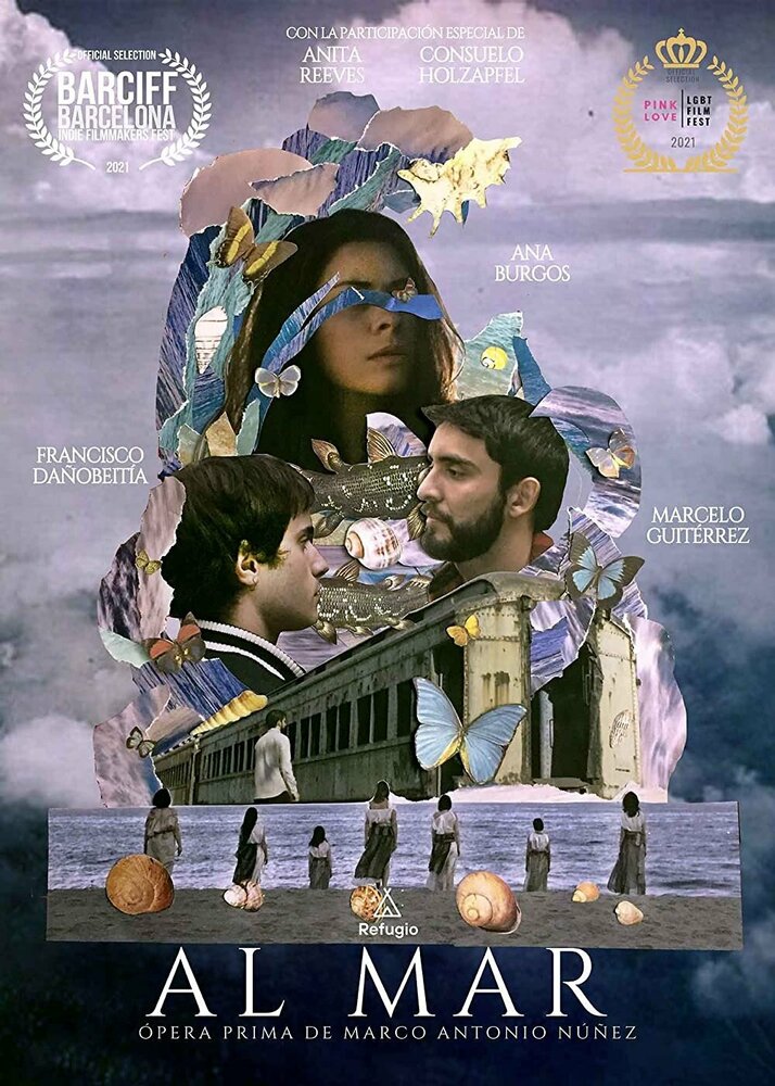  Море (2021) 