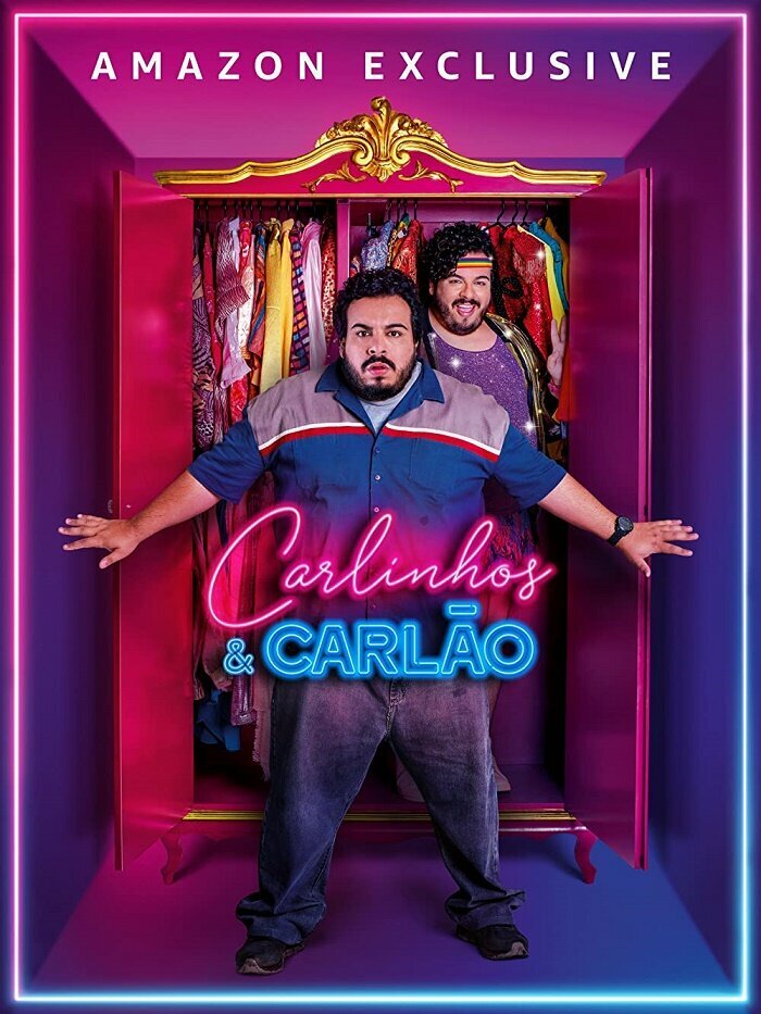  Карлитос и Карлос (2019) 