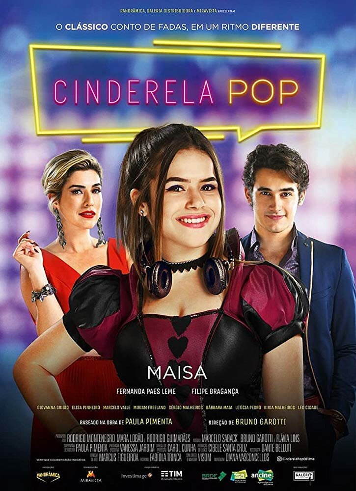  Диджей Золушка (2019) 