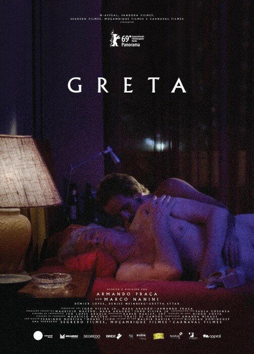  Грета (2019) 