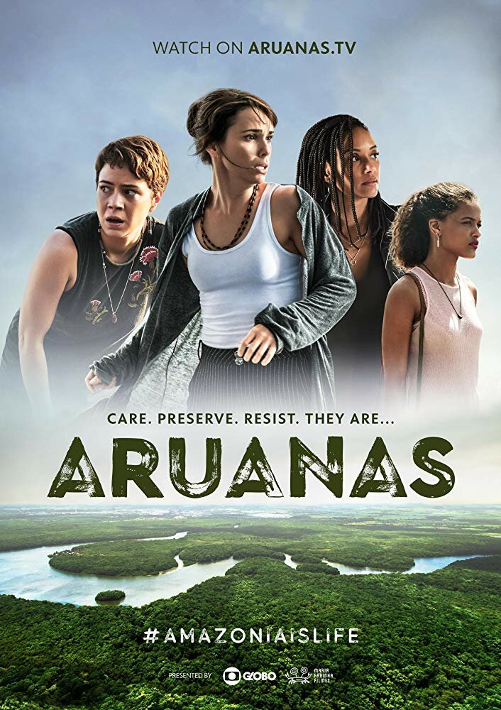  Араваны (2019) 