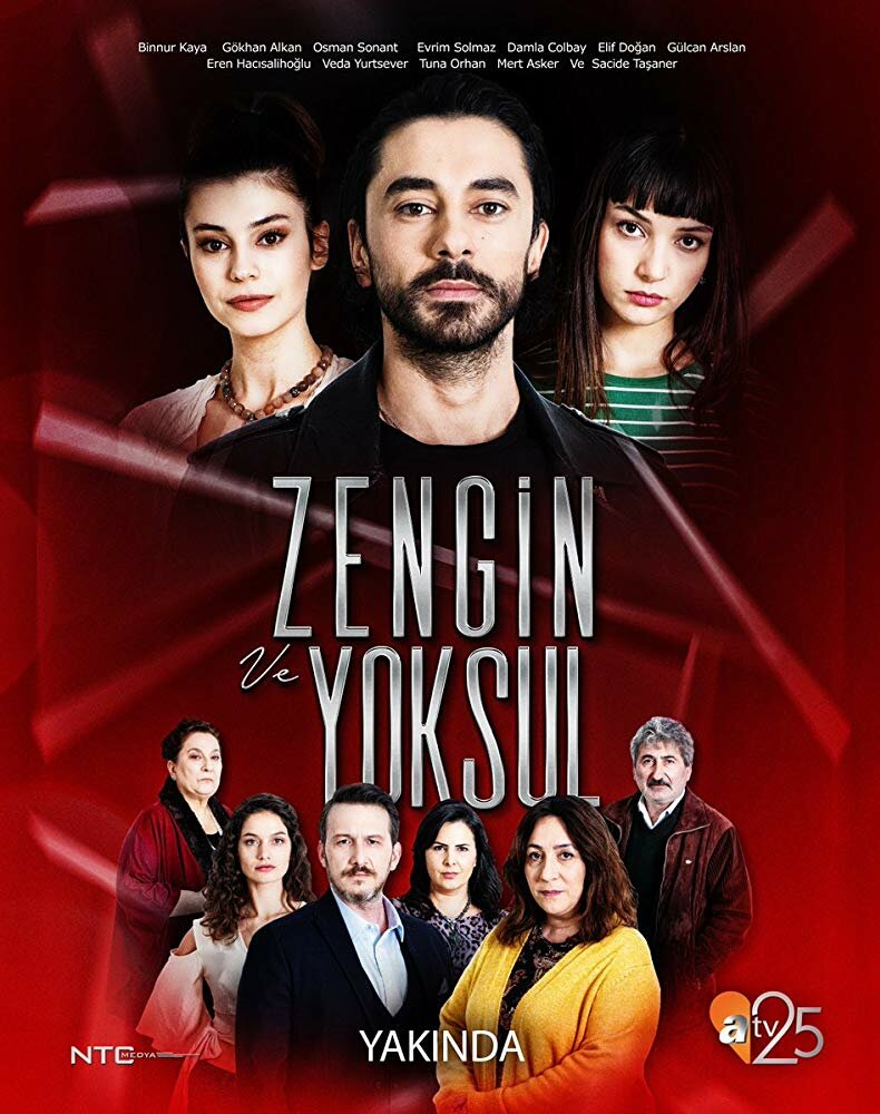  Богатые и бедные (2019) 