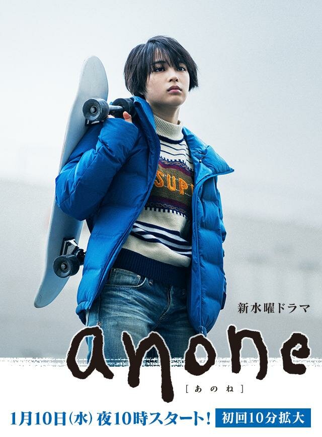  Аноним (2018) 