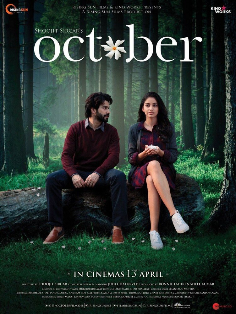  Октябрь (2018) 