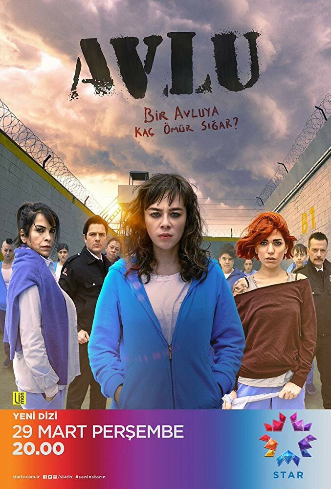  Дворик (2018) 