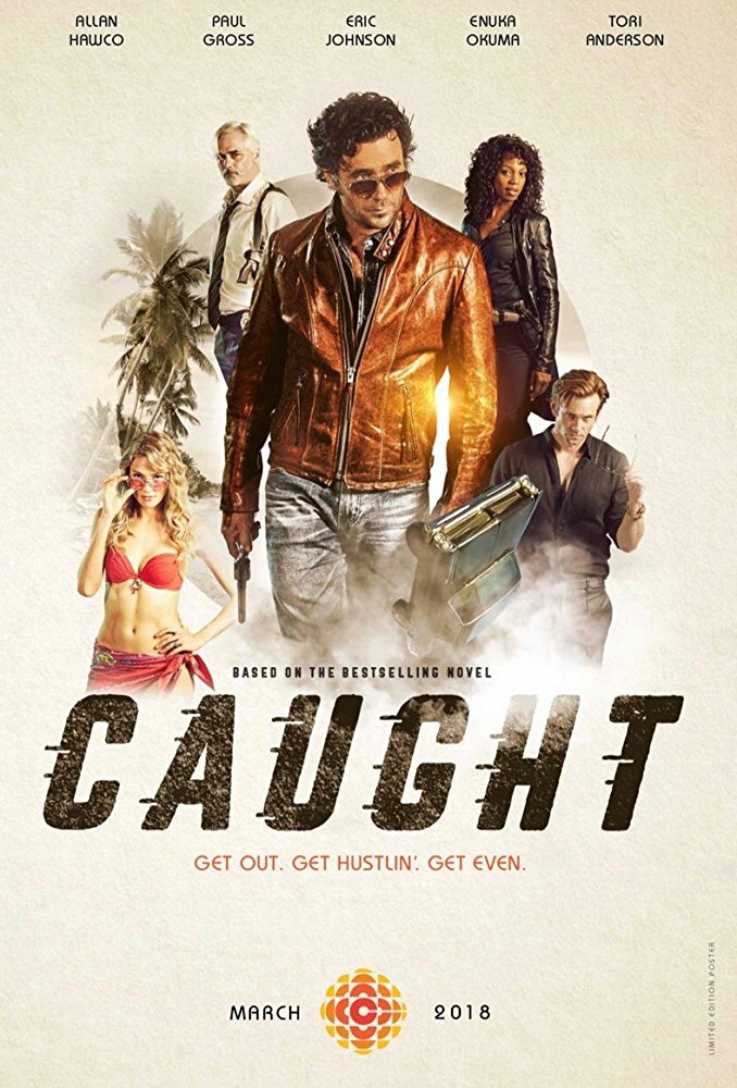  Западня (2018) 