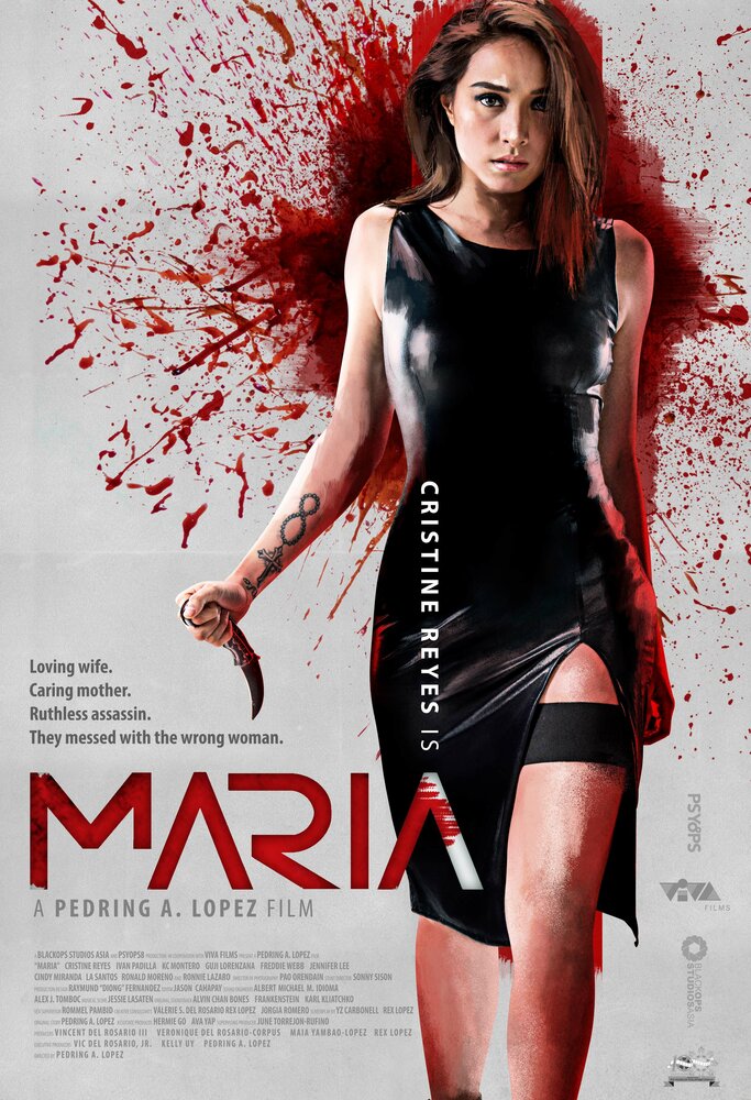  Мария (2019) 