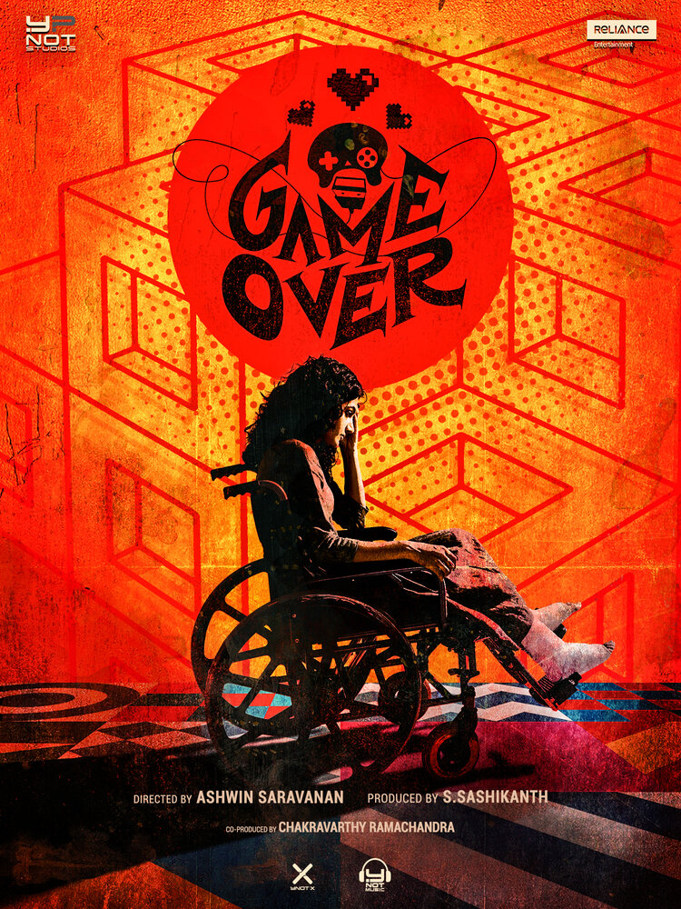  Игра окончена (2019) 
