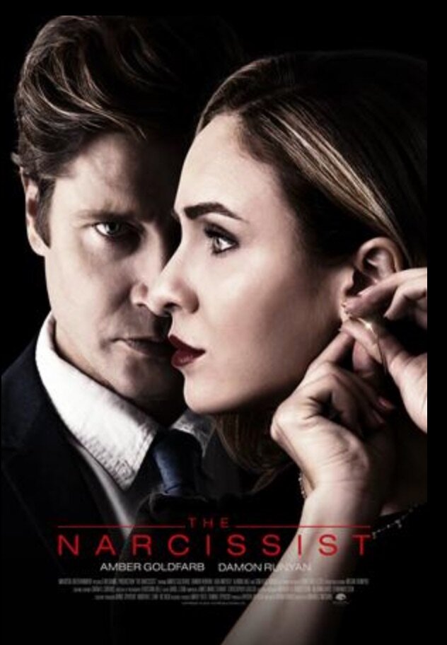  Нарцисс (2019) 