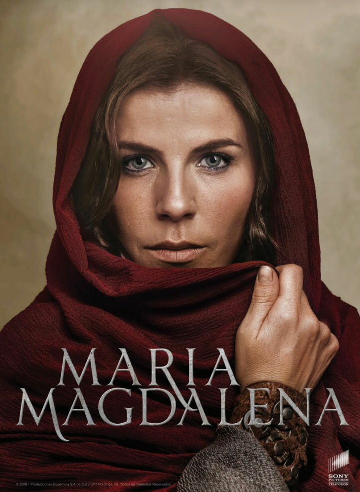  Мария Магдалена (2018) 