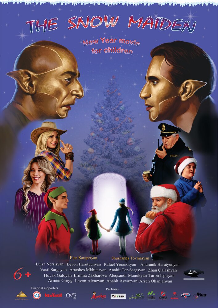  Снегурочка (2018) 