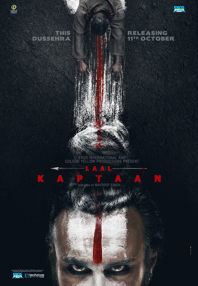  Красный капитан (2019) 