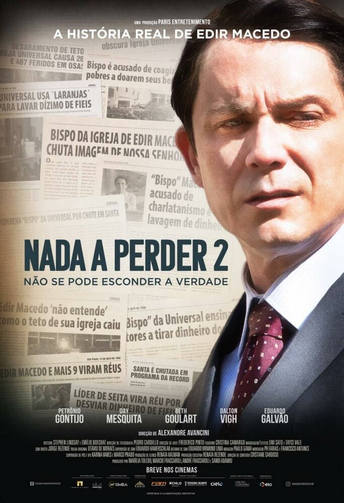  Нечего терять 2 (2019) 