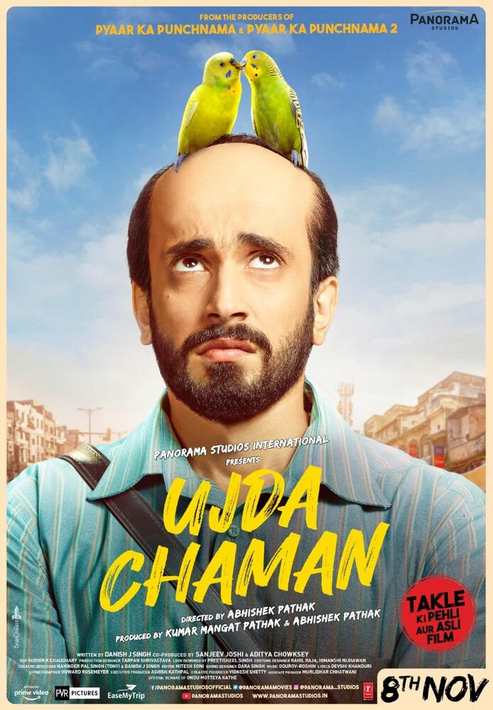  Уджда Чаман (2019) 