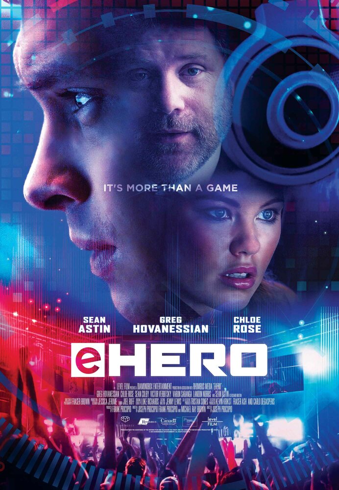  Компьютерный герой (2018) 