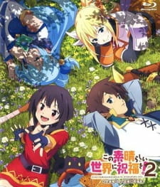  Этот замечательный мир! OVA-2 (2017) 