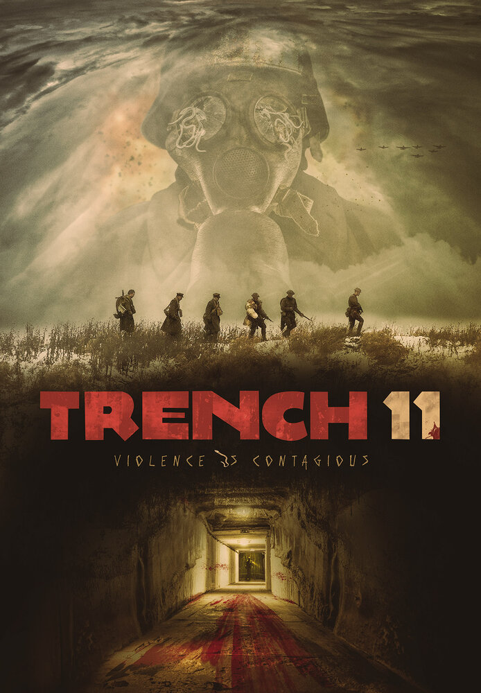  Траншея 11 (2017) 