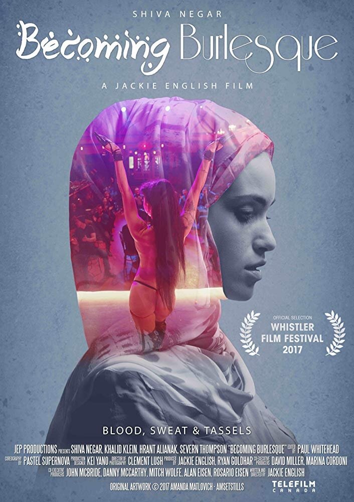  Пленительный бурлеск (2017) 
