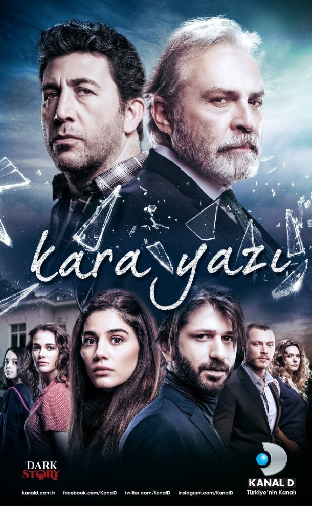  Черный шрифт (2017) 