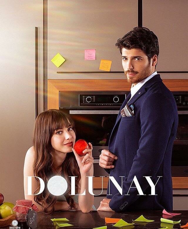  Полнолуние (2017) 