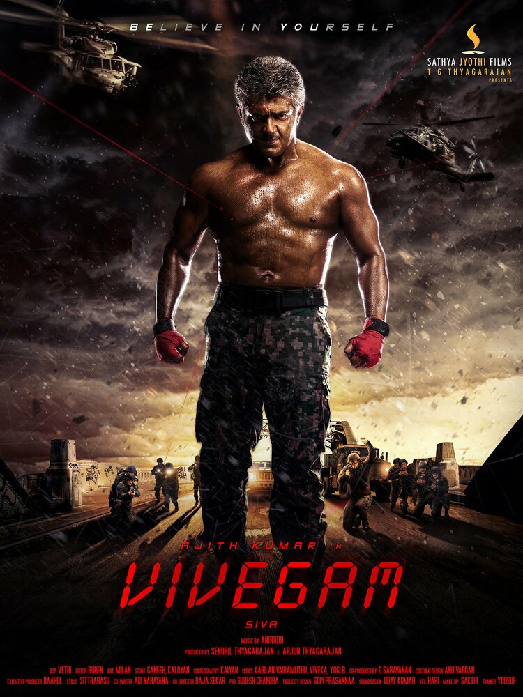  Мудрость (2017) 