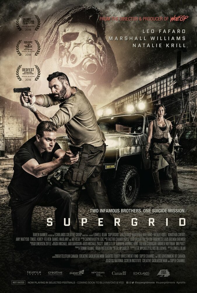  Суперсеть (2018) 