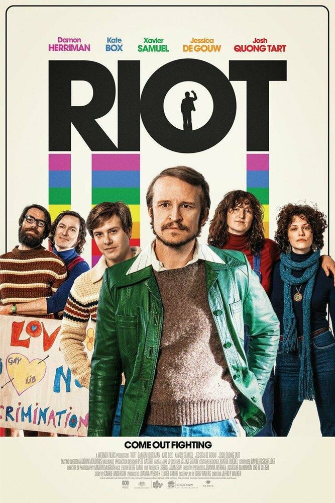  Бунт (2018) 