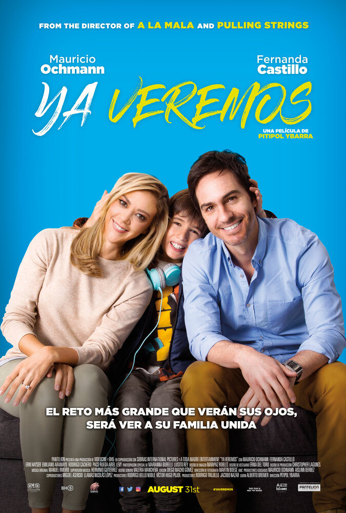 Увидим (2018) 