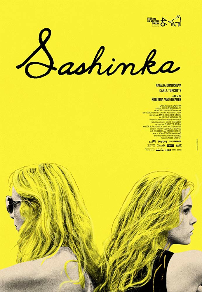  Сашенька (2017) 