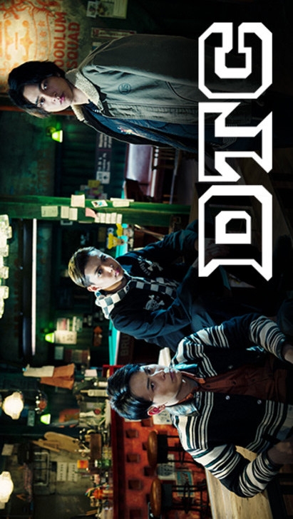  Высокий ＆ Низкий DTC (2017) 