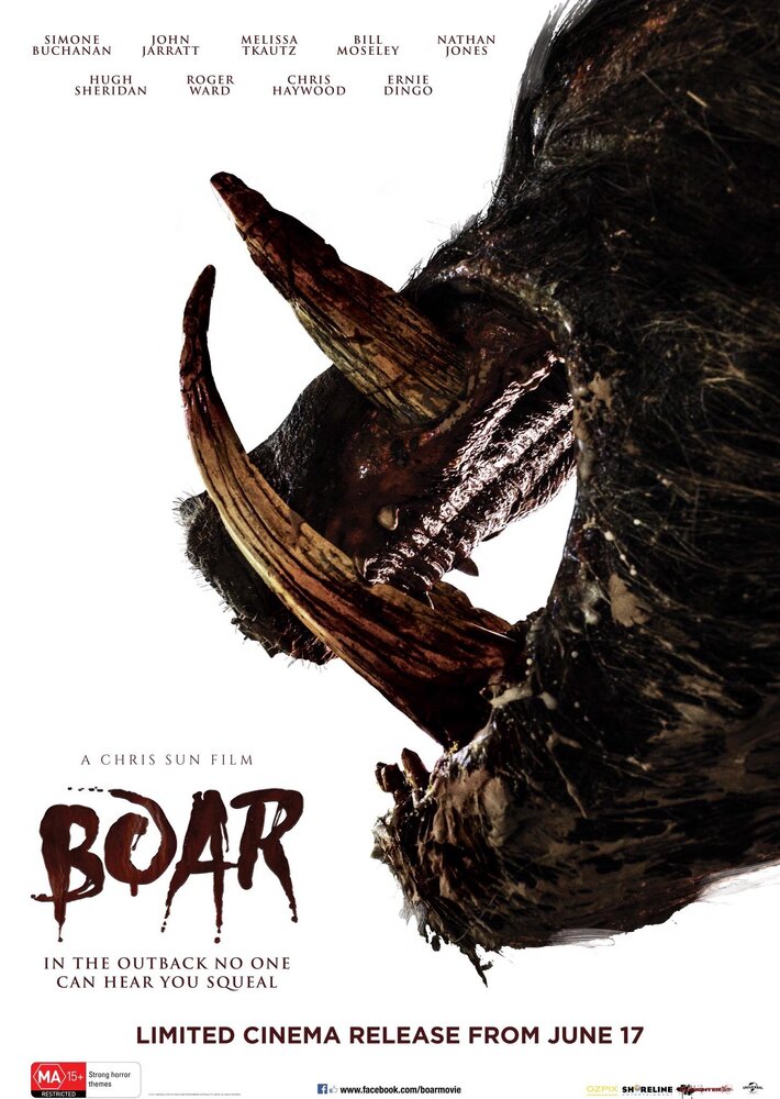  Кабан (2017) 