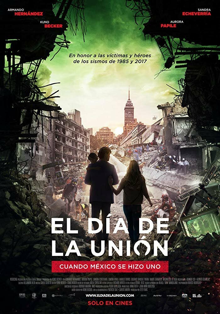  День объединения (2018) 