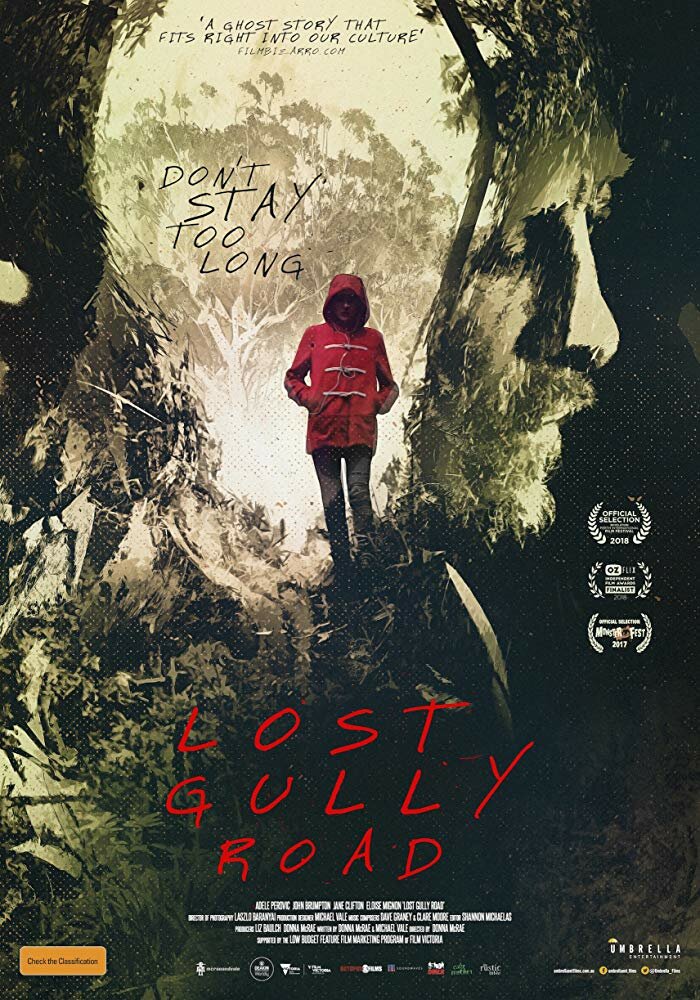  Дорога на гиблый байрак (2017) 