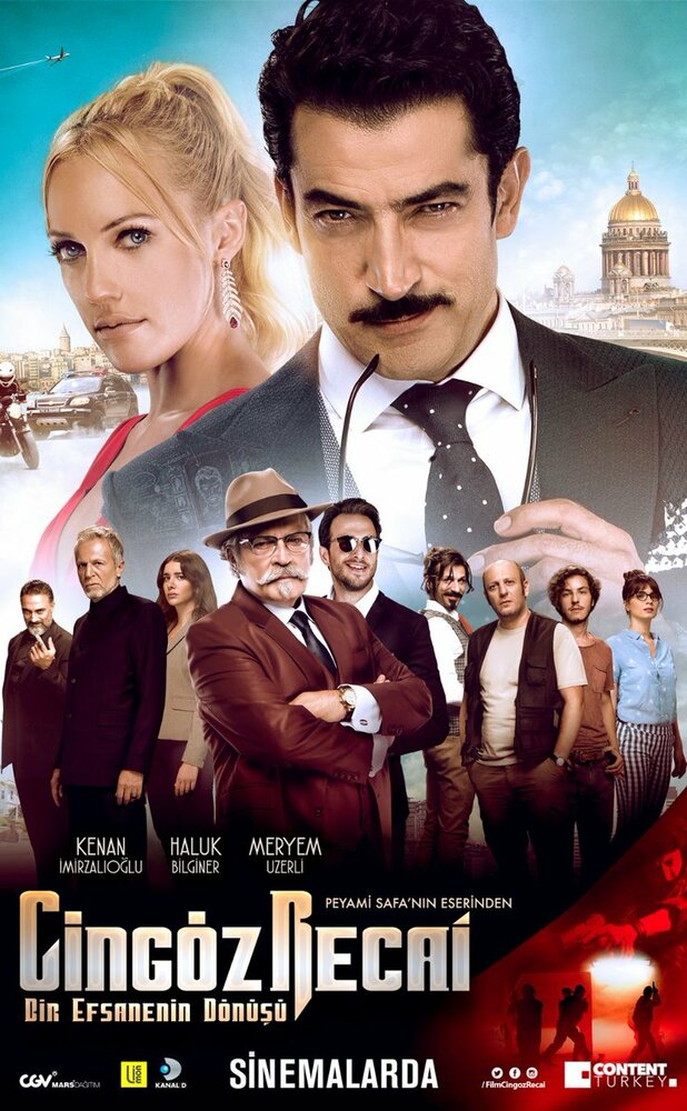  Джингёз Реджаи (2017) 